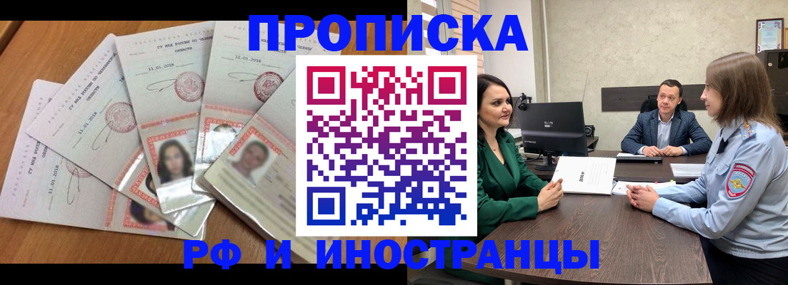 регистрация в Кондрово