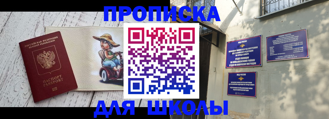 регистрация в Кондрово